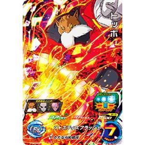 BANDAI（バンダイ） スーパードラゴンボールヒーローズ MM1-011