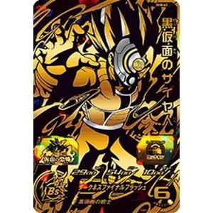 ドラゴンボール フュージョンワールド FB01-140 SCR★ 孫悟飯:少年期 孫悟飯：少年期【SCR】{FB01-140}