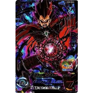 BANDAI（バンダイ） スーパードラゴンボールヒーローズ/UM7-059