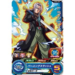 スーパードラゴンボールヒーローズ UGM1-009 トランクス：ゼノ C