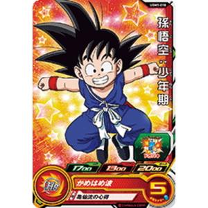 ドラゴンボールヒーローズ 孫悟空 GDPB-01 BANDAI（バンダイ） ドラゴンボールヒーローズ/GDPB-01 孫悟空 : フル