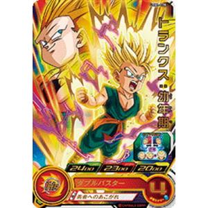 スーパードラゴンボールヒーローズ UGM1-020 トランクス：幼年期 R