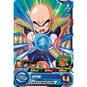BANDAI - ドラゴンボールヒーローズ専用 BANDAI 『中古即納』{TCG} ドラゴンボールヒーローズ GPB-11