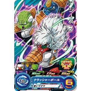 BANDAI スーパードラゴンボールヒーローズ MM1-011 クリリン：少年期 C