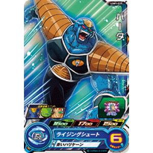 BANDAI（バンダイ） スーパードラゴンボールヒーローズ UGM1-026