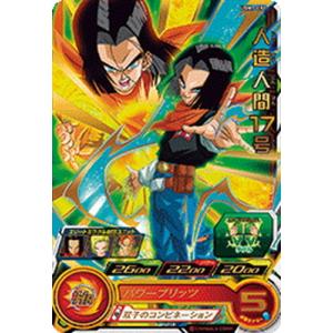 BANDAI スーパードラゴンボールヒーローズ UGM1-054 パン：ゼノ