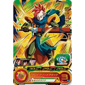 BANDAI（バンダイ） スーパードラゴンボールヒーローズ UGM1-023 孫悟 