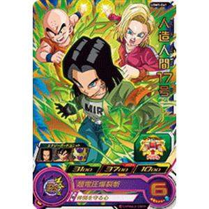 スーパードラゴンボールヒーローズ UGM6弾 サンプル 通常版 10枚セット BANDAI スーパードラゴンボールヒーローズ UGM6-010 トワ C