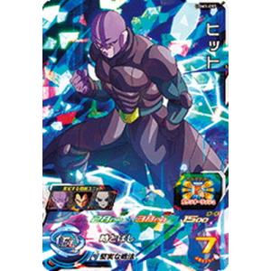 新品UGM1弾UR SEC CP SR R Cスーパードラゴンボールヒーローズ BANDAI スーパードラゴンボールヒーローズ UGM1-SEC3 孫悟飯