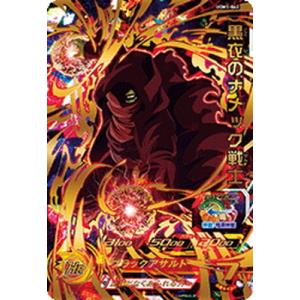 【未開封】 スーパードラゴンボールヒーローズ UGM4-067 孫悟空 当選書付 スーパードラゴンボールヒーローズ プレミアムURカード UGM4-067