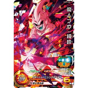 BANDAI（バンダイ） スーパードラゴンボールヒーローズ UM12-038