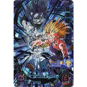 スーパードラゴンボールヒーローズ UGM1-SEC3 孫悟飯：少年期 UR