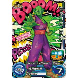BANDAI（バンダイ） スーパードラゴンボールヒーローズ BM4-ZCP4 セル