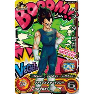BANDAI（バンダイ） ドラゴンボールスーパーダイバーズ APT-008 孫悟飯