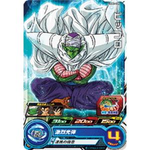 BANDAI（バンダイ） スーパードラゴンボールヒーローズ UGM2-047