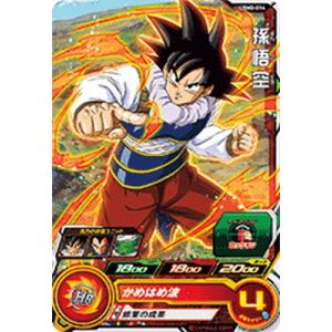 ドラゴンボール　カード　1孫悟空　プレミア スーパードラゴンボールヒーローズ ABS-01 UR 孫悟空 【プレミアム