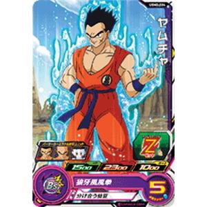 BANDAI（バンダイ） スーパードラゴンボールヒーローズ UGM2-048