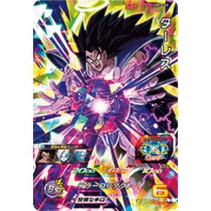 スーパードラゴンボールヒーローズ UGM2弾 SEC・UR セット Amazon.co.jp: スーパードラゴンボールヒーローズ UGM3-SEC2 孫悟空 UR