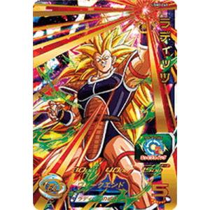 スーパードラゴンボールヒーローズ UGM2-063 ラディッツ UR