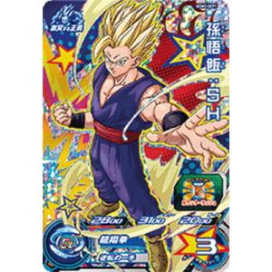 BANDAI（バンダイ） スーパードラゴンボールヒーローズ BM3-SEC3