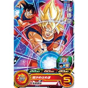 BANDAI（バンダイ） スーパードラゴンボールヒーローズ UGM3-044
