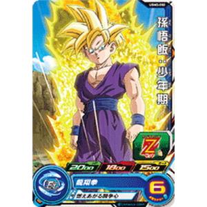 BANDAI（バンダイ） スーパードラゴンボールヒーローズ UGM3-044