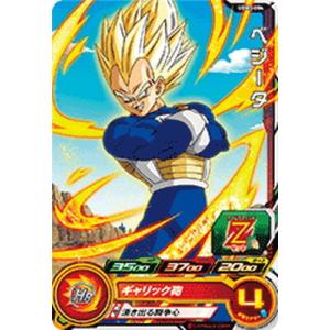 BANDAI（バンダイ） スーパードラゴンボールヒーローズ UGM3-044