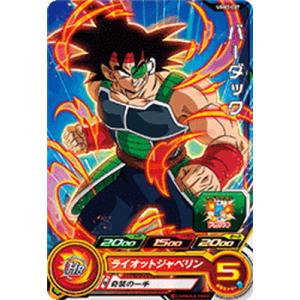 BANDAI（バンダイ） スーパードラゴンボールヒーローズ UGM3-044