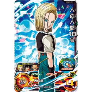 BANDAI（バンダイ） スーパードラゴンボールヒーローズ UGM3-066 Dr 