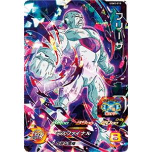 BANDAI（バンダイ） スーパードラゴンボールヒーローズ UGM3-018