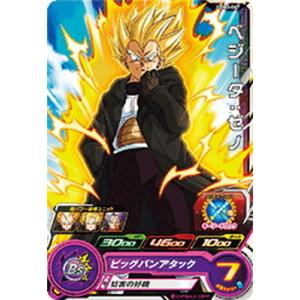 ドラゴンボールヒーローズ JM1弾 SR スーパーベビー 【ファイナル