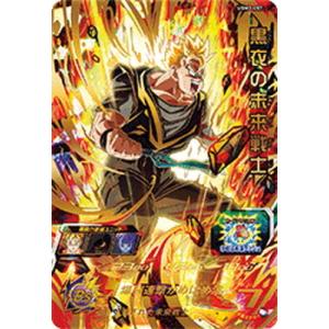 スーパードラゴンボールヒーローズ UGM3-057 黒衣の未来戦士 UR｜fullahead