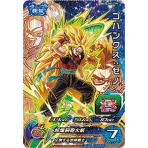 BANDAI（バンダイ） スーパードラゴンボールヒーローズ H3-SEC LC