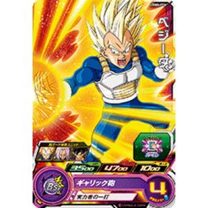 BANDAI（バンダイ） スーパードラゴンボールヒーローズ UGM4-022