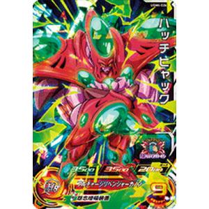 ドラゴンボールヒーローズ 第8弾 UR 孫悟空 (H8-43 P ドラゴンボールヒーローズ 第8弾 UR 孫悟空 (H8-43 P