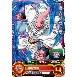 コナミデジタルエンタテインメント 遊戯王 ラッシュデュエル RD/KP20