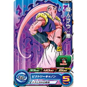 スーパードラゴンボールヒーローズ UGM4-029 魔人ブウ：悪 C