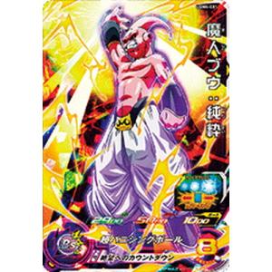 BANDAI（バンダイ） スーパードラゴンボールヒーローズ UGM4-065