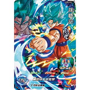 BANDAI（バンダイ） スーパードラゴンボールヒーローズ UGM4-055 時の