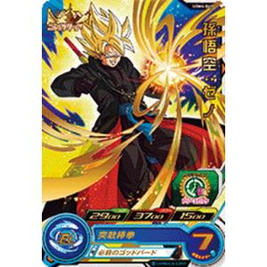 スーパードラゴンボールヒーローズ SDBH1弾 GCP 孫悟飯：GT （SH1