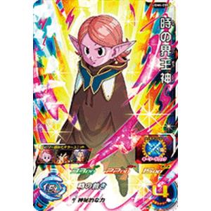 PSA 10 スーパードラゴンボールヒーローズ　ベジット PSA10】ドラゴンボールヒーローズ スーパードラゴンボールヒーローズ