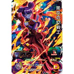 BANDAI（バンダイ） スーパードラゴンボールヒーローズ UGM4-065