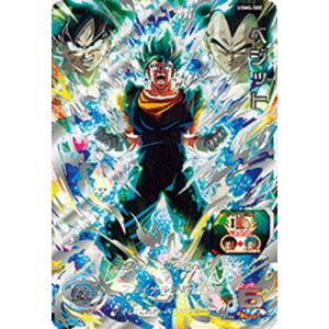 BANDAI スーパードラゴンボールヒーローズ 【当選書つき】UGM4