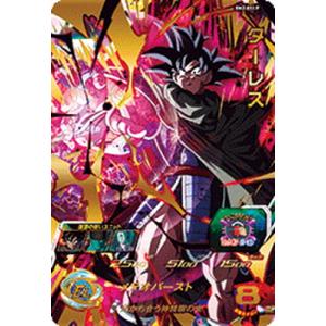 UGM4-067 孫悟空　未開封　スーパードラゴンボールヒーローズ ドラゴンボールヒーローズugm4-067 孫悟空 プレミアムUR【完全未