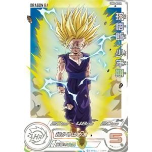 スーパードラゴンボールヒーローズ UGM5-002 DA 孫悟飯：少年期 C【パラレルレア】