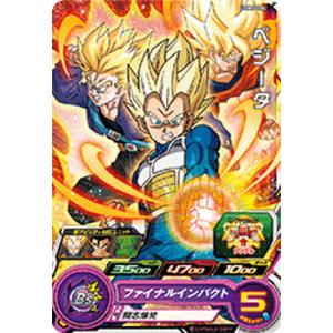 BANDAI（バンダイ） スーパードラゴンボールヒーローズ UGM5-013