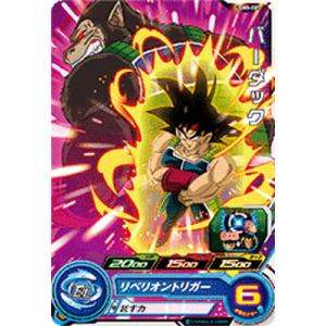 BANDAI（バンダイ） スーパードラゴンボールヒーローズ UGM5-013