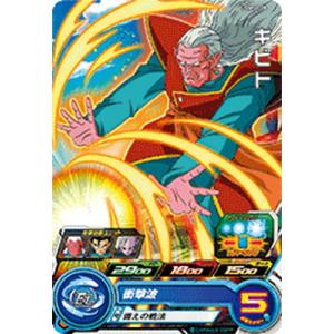 BANDAI（バンダイ） スーパードラゴンボールヒーローズ UGM5-013