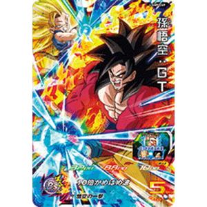 ドラゴンボールヒーローズugm5【7枚セット】 Amazon.co.jp: 【7枚セット】スーパードラゴンボールヒーローズ