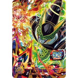 BANDAI（バンダイ） スーパードラゴンボールヒーローズ H2-SEC LC